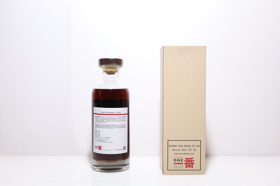 輕井澤 Karuizawa 1984 藝伎標