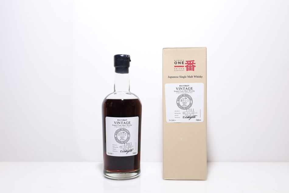 輕井澤 Karuizawa 1981 黑白標