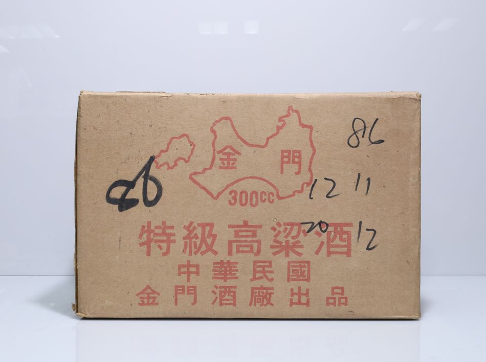 民國86年 白金龍 特級高粱酒