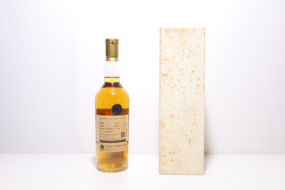 Cragganmore 1973 29 Years Old