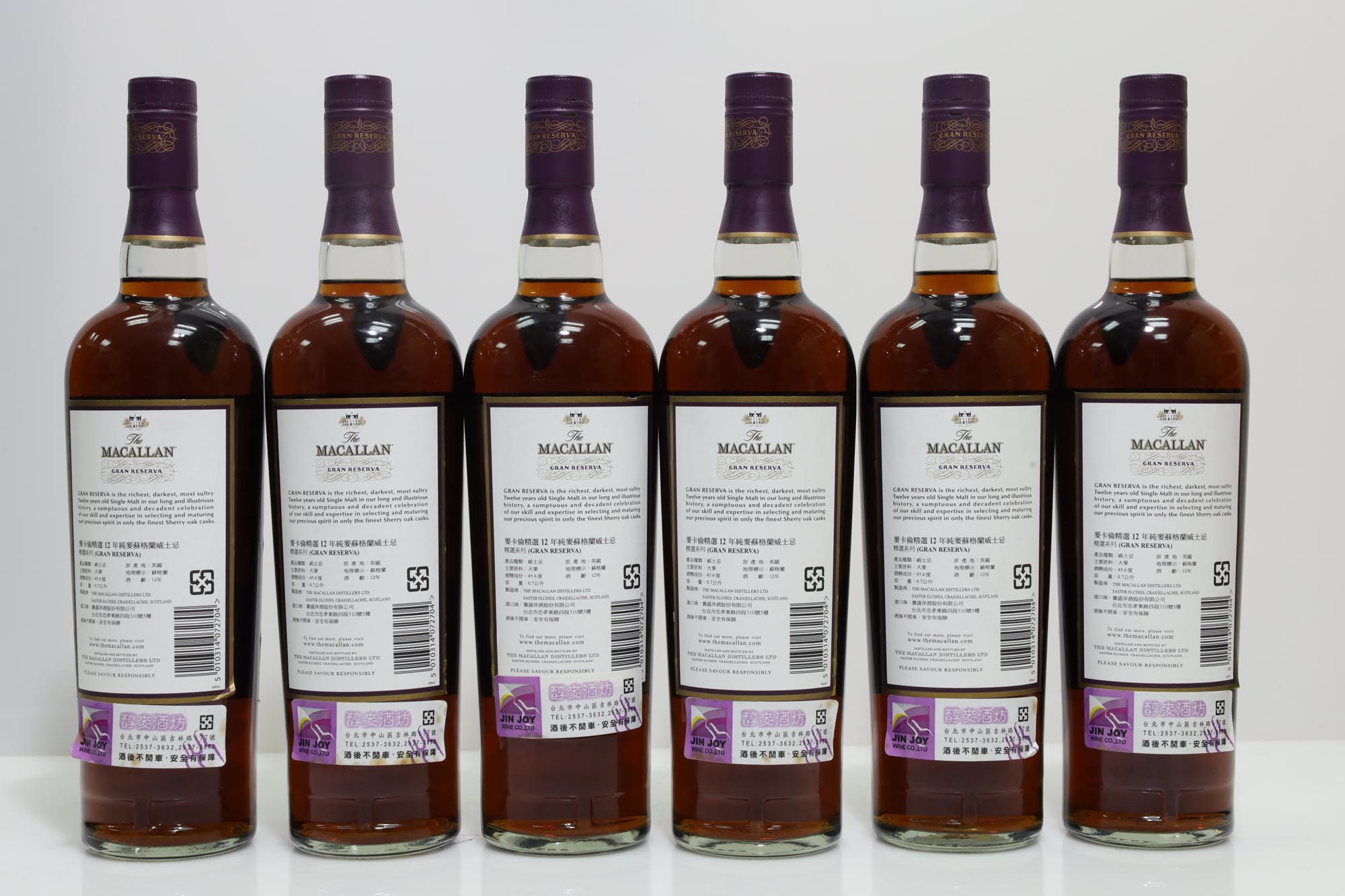 Macallan 12 Years Old Gran Reserva
