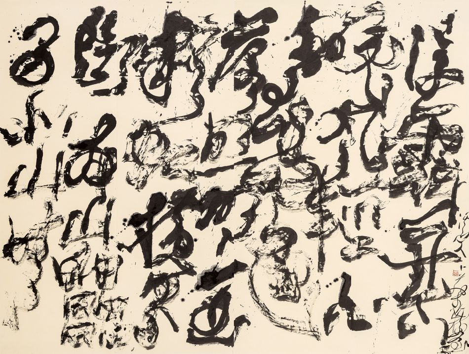卜玆