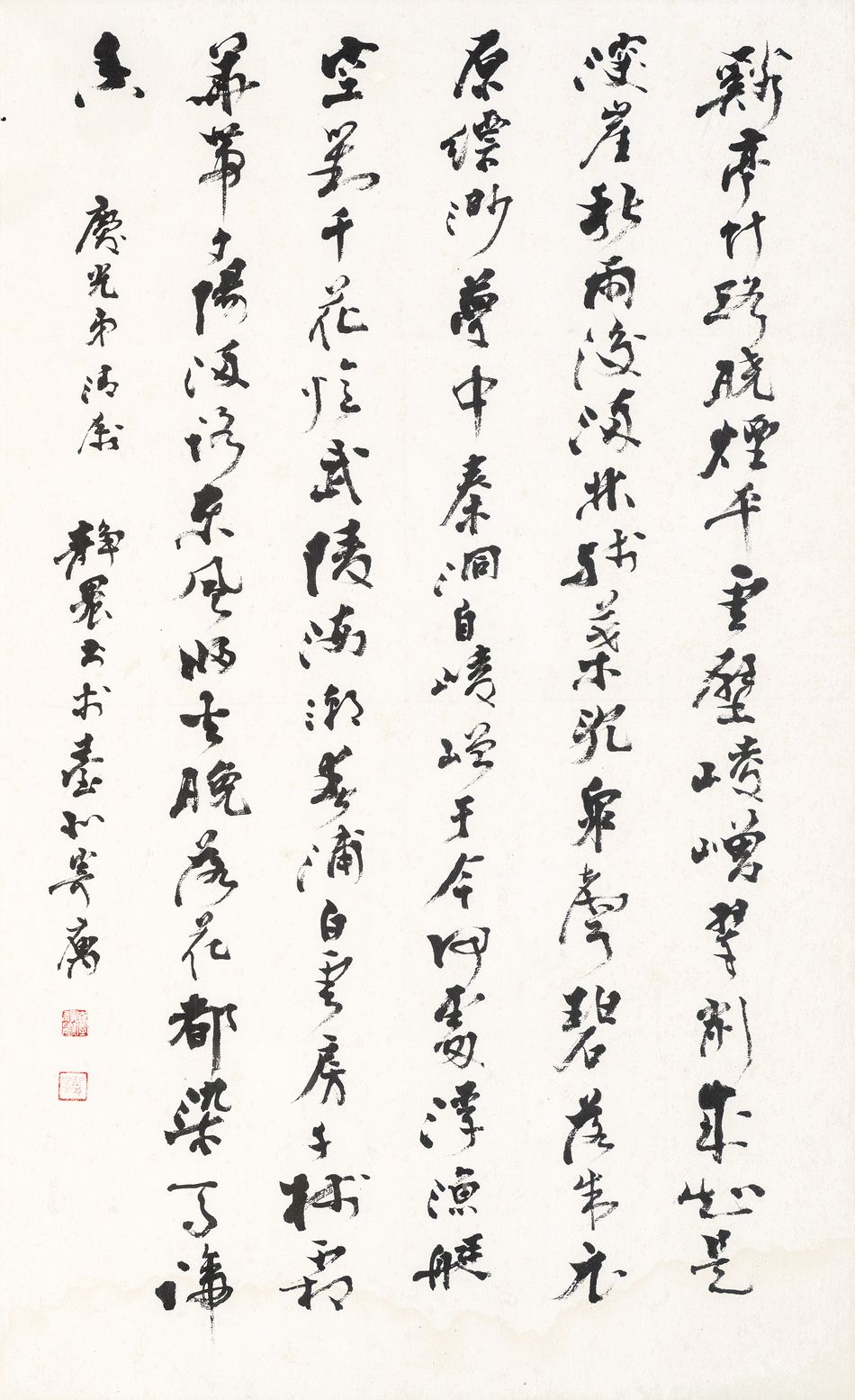臺靜農