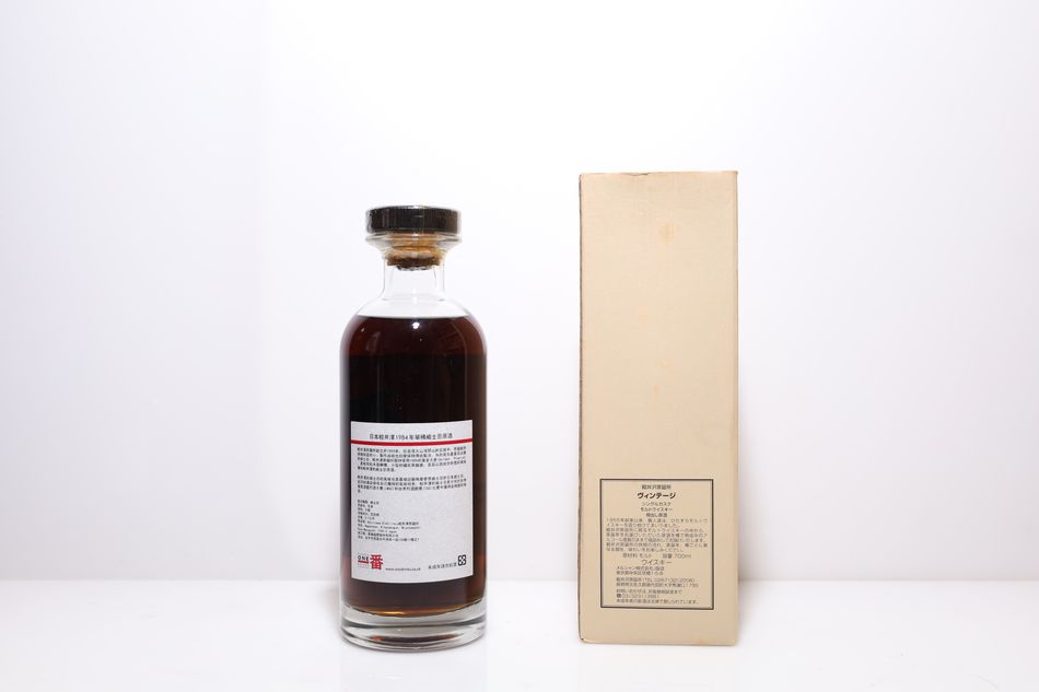 輕井澤 Karuizawa 1984 地圖標