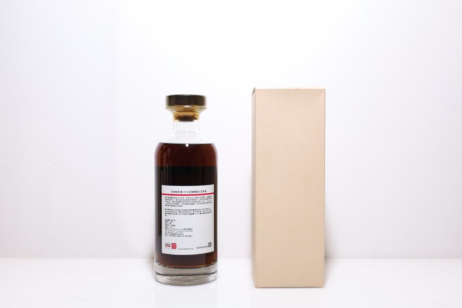 輕井澤 Karuizawa 1976 藝伎標