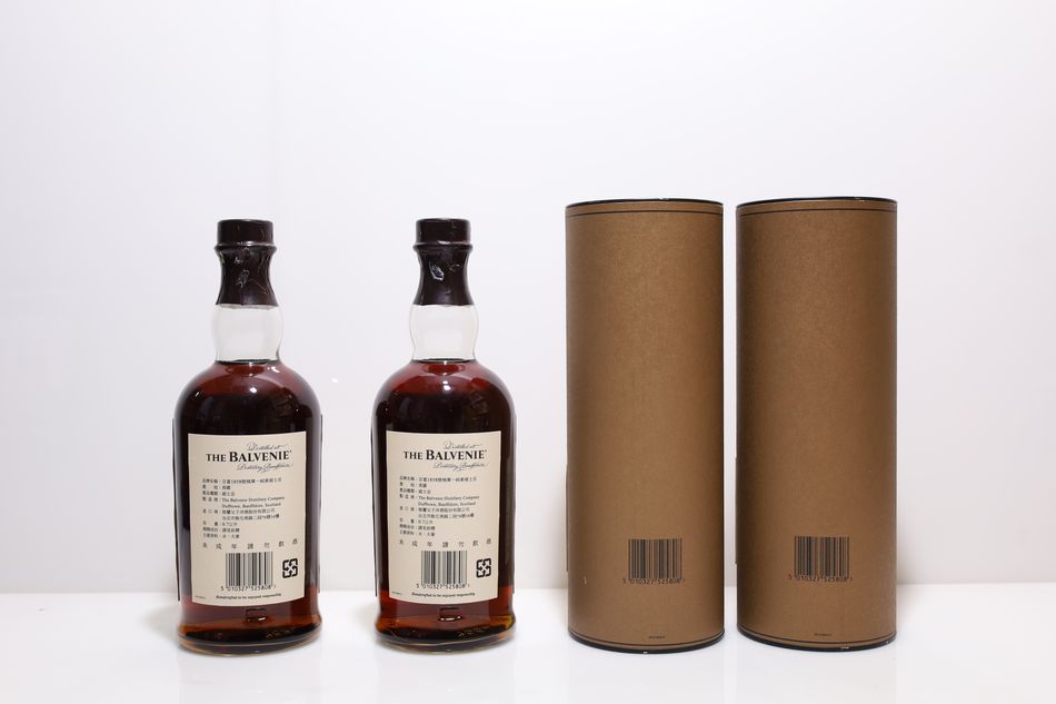 The Balvenie Tun 1858 Batch No.1