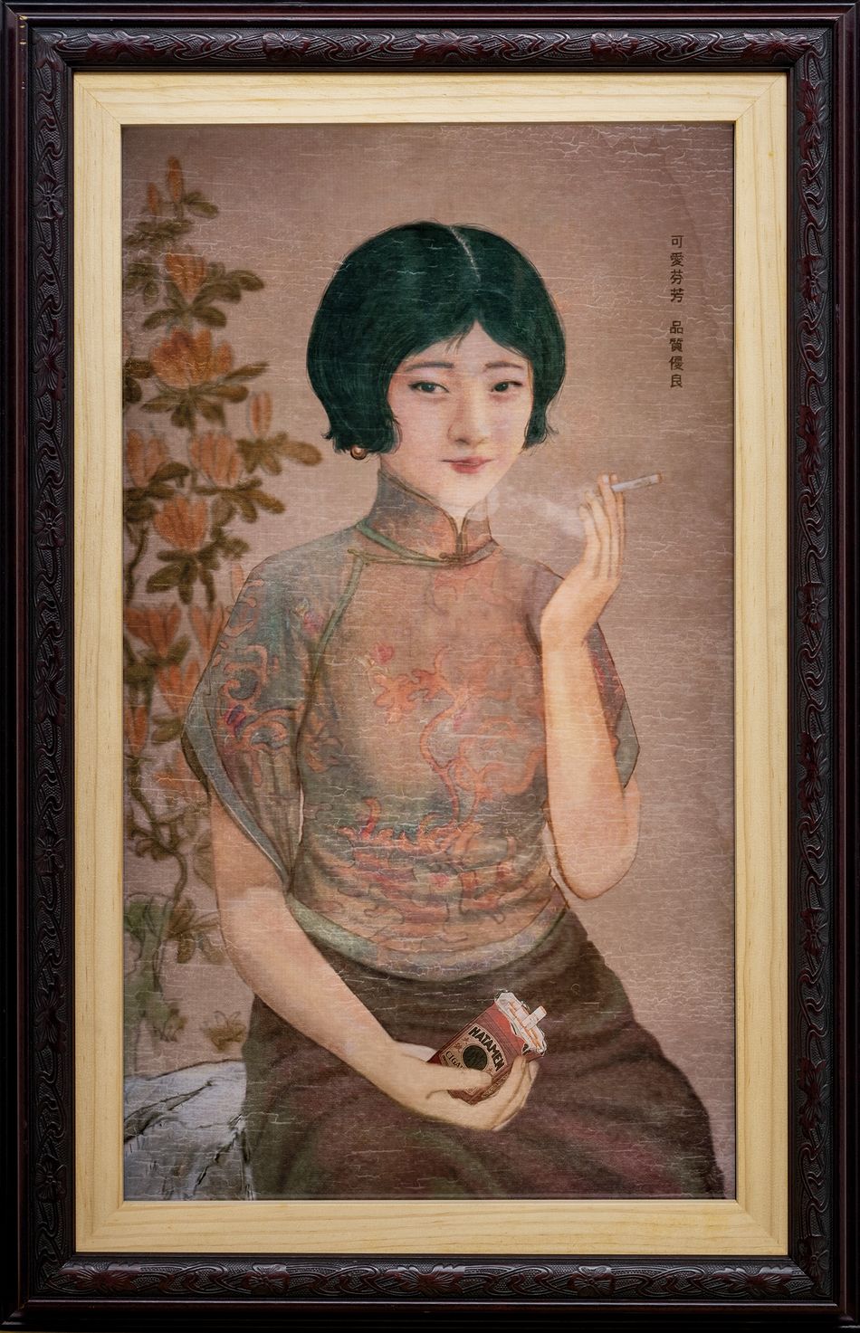 張立人