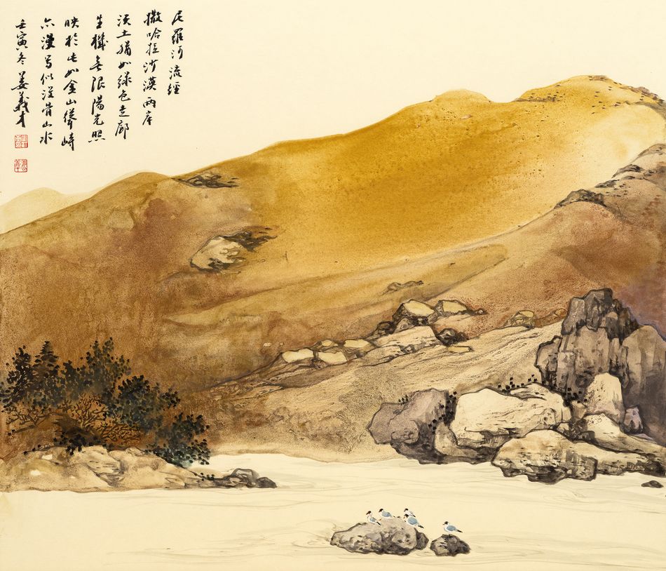 姜義才