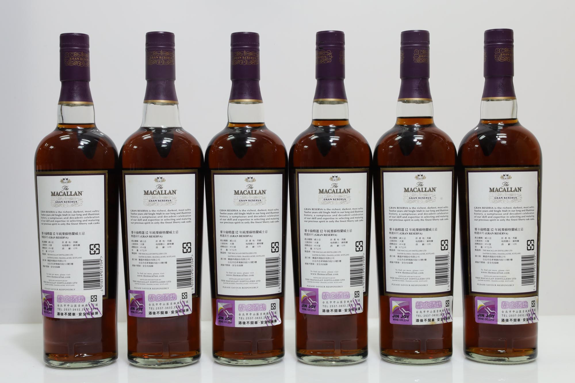 Macallan 12 Years Old Gran Reserva
