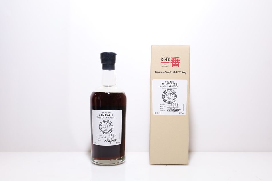 輕井澤 Karuizawa 1981 黑白標