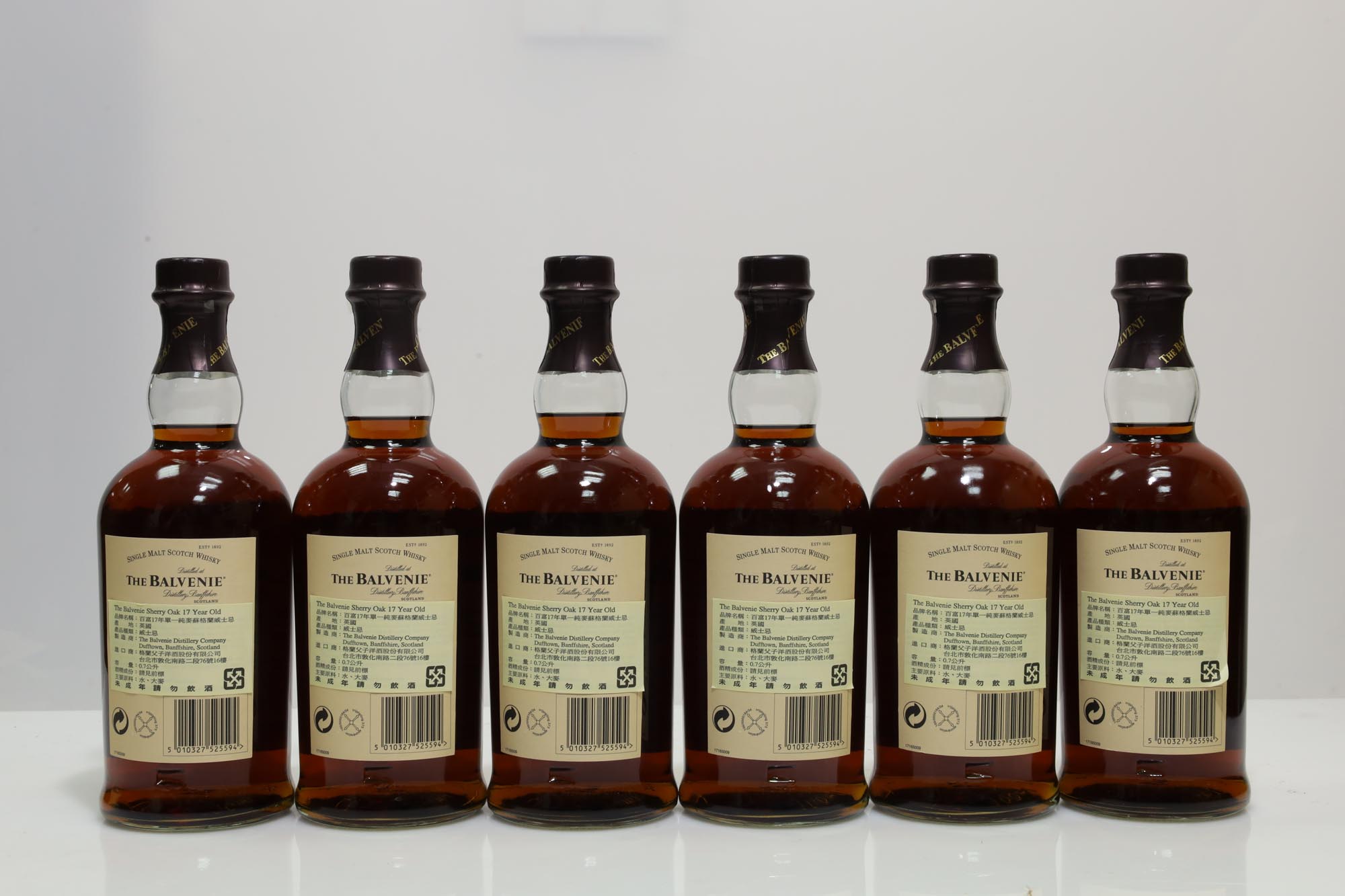 The Balvenie 17 Years Old Sherry Oak First Edition