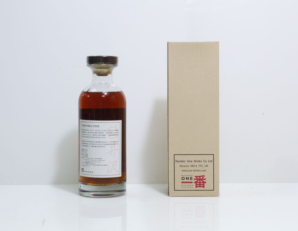 輕井澤 Karuizawa 1983 藝伎標