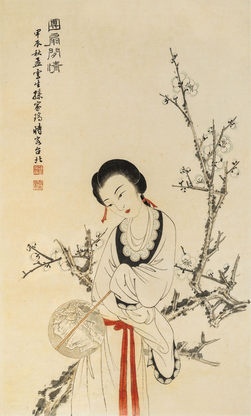 孫雲生