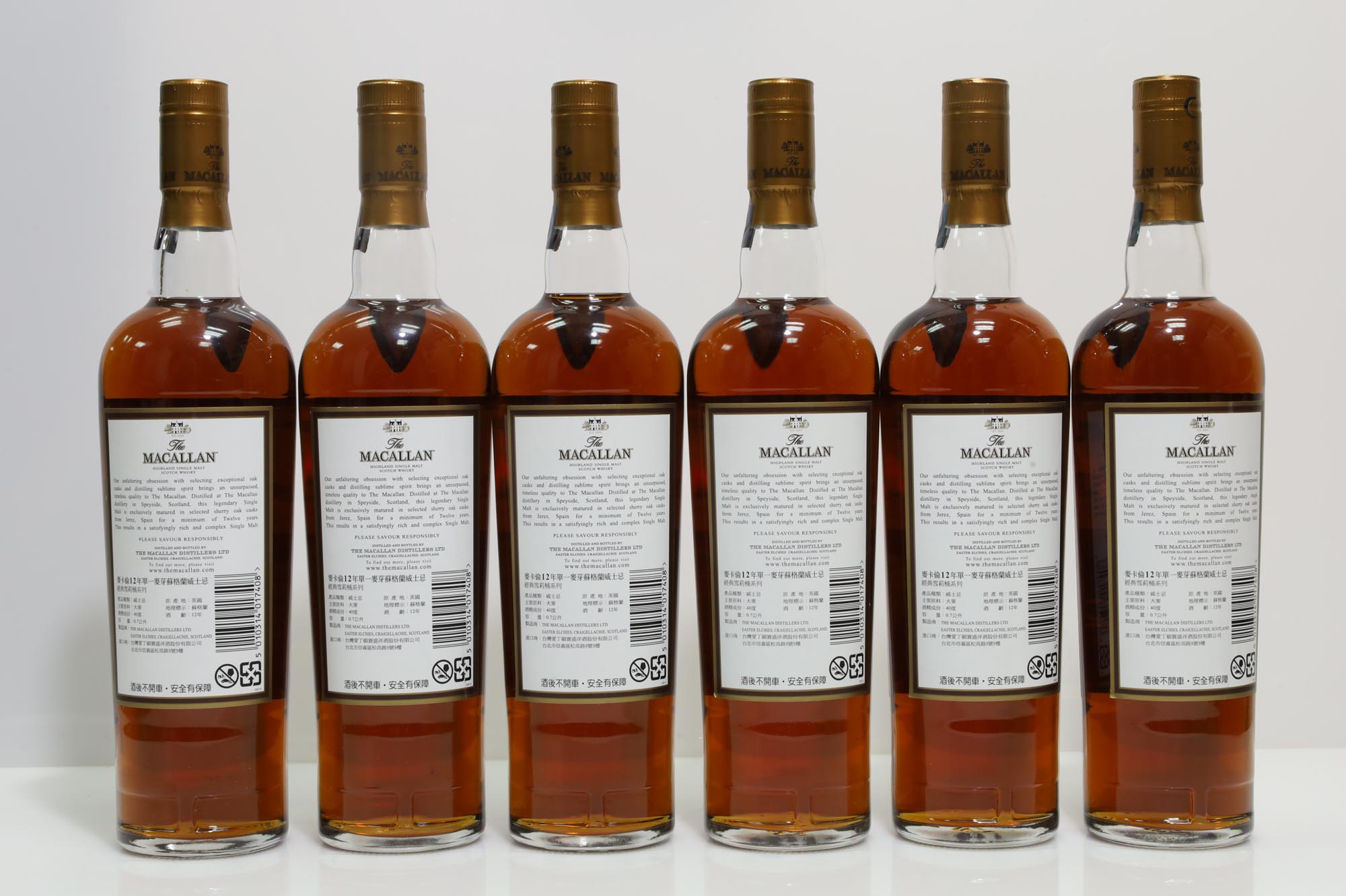 Macallan 12 Years Old Sherry Cask Gifting Edition 2016