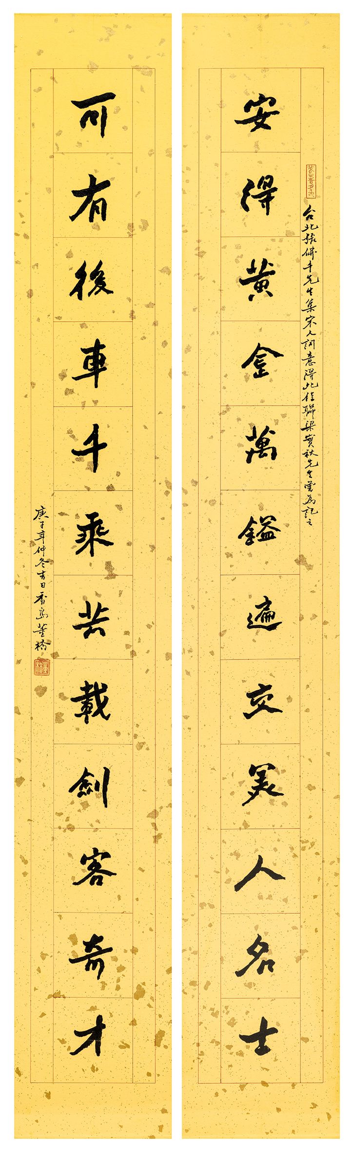 董橋