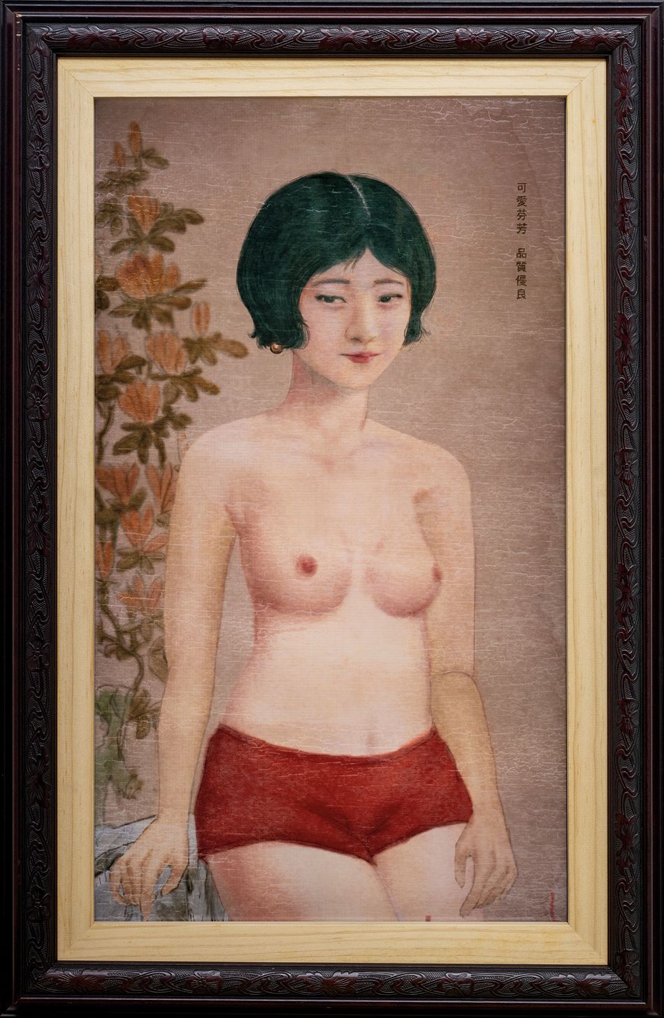 張立人