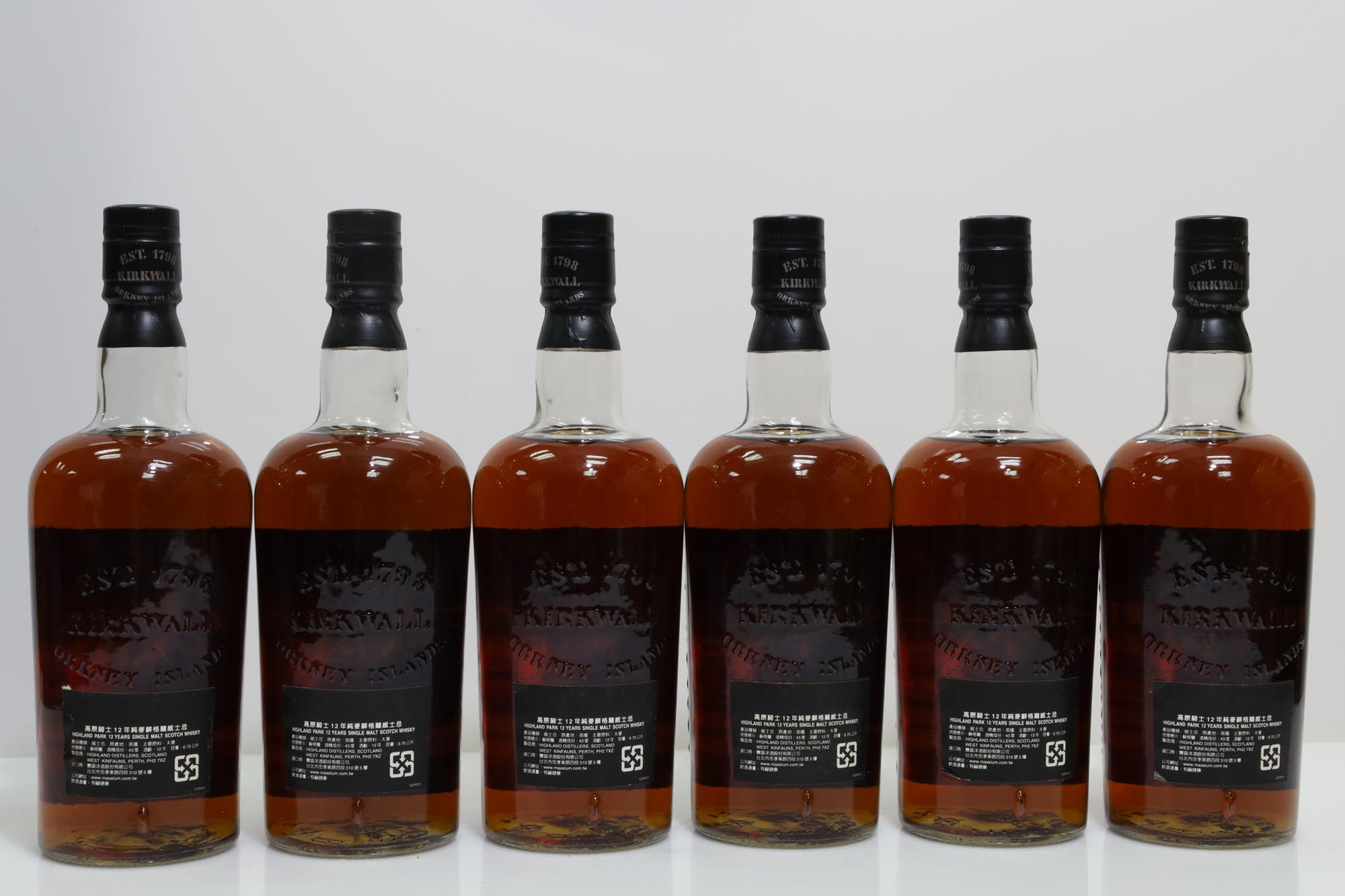 Highland Park 12 Years Old