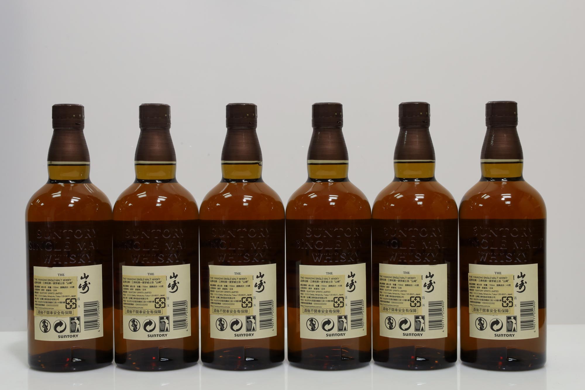 山崎蒸溜所 Yamazaki Distiller's Reserve