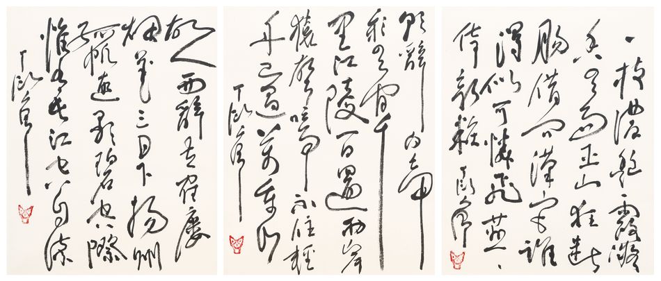 丁衍庸