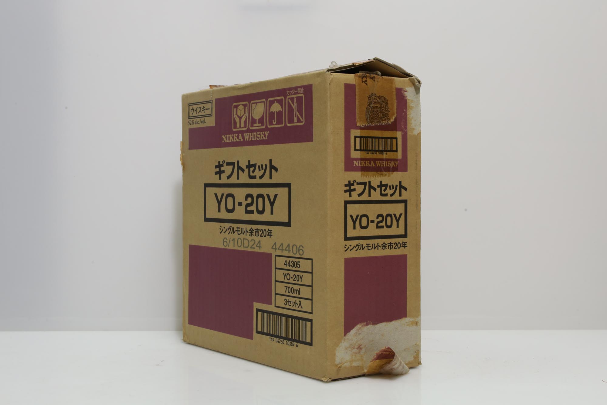 余市蒸溜所 Yoichi 20年