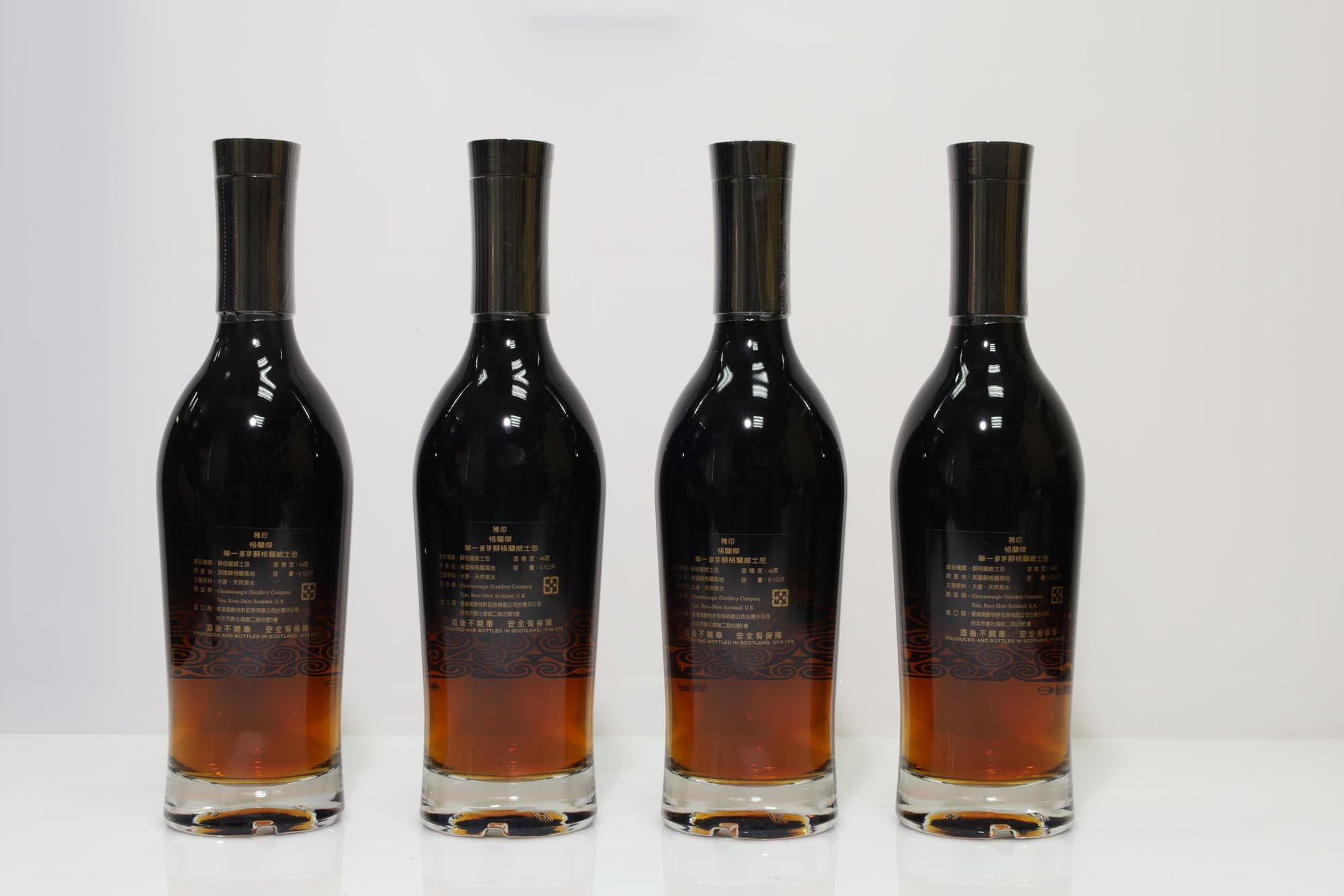 Glenmorangie Signet