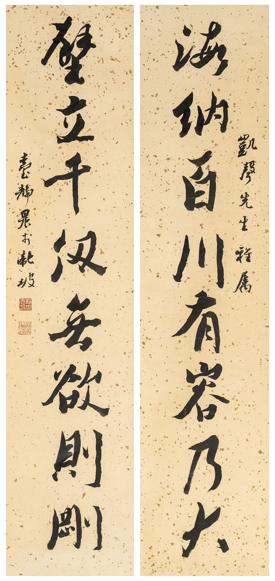 臺靜農