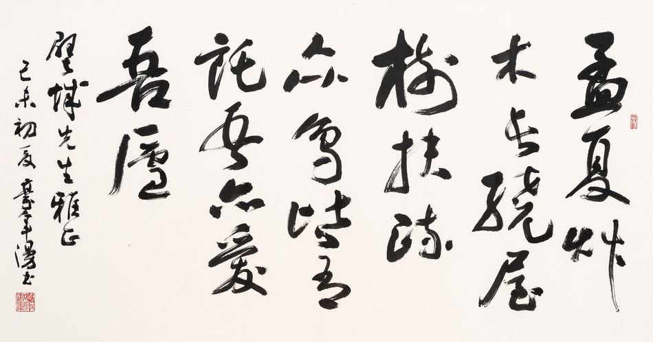 歐豪年
