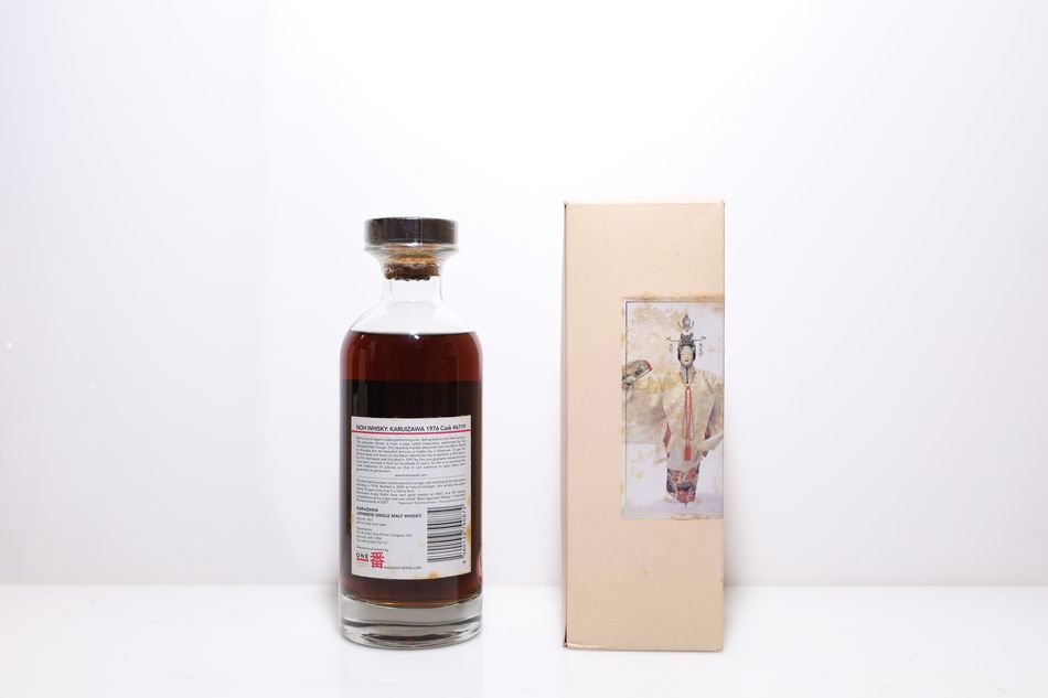輕井澤Karuizawa 1976 能 32年