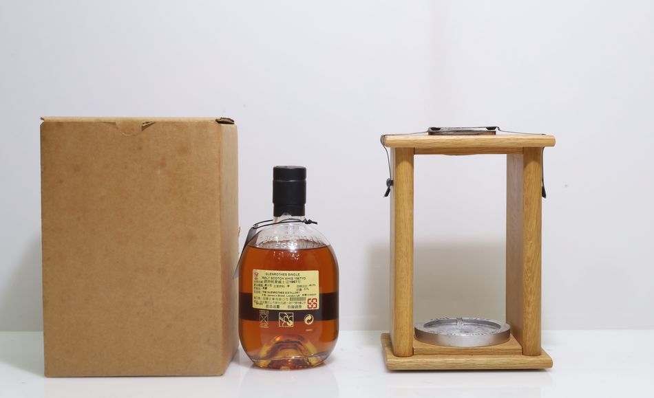 Glenrothes 1967 Single Cask