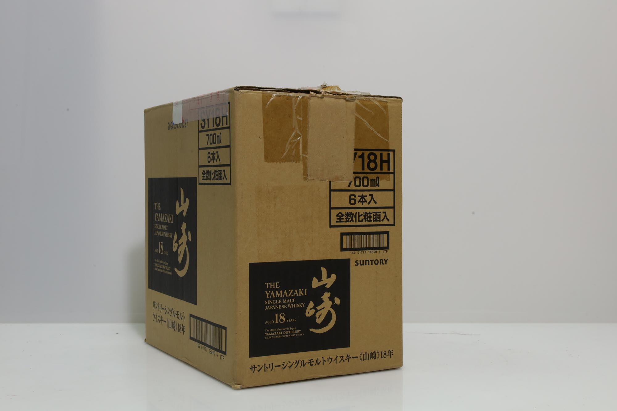 山崎蒸溜所 Yamazaki 18年