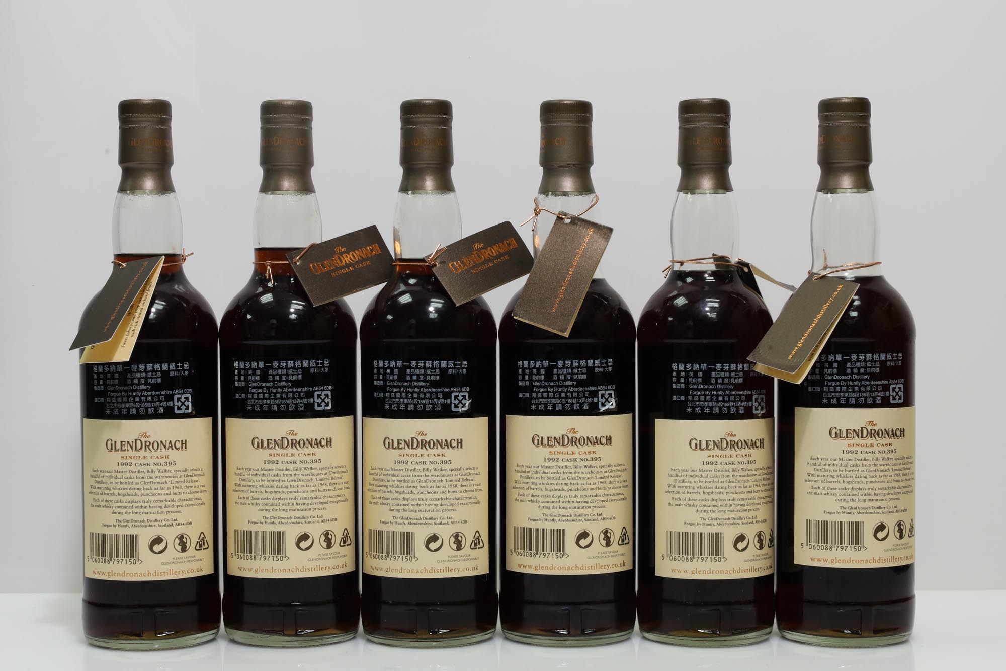 Glendronach 1992 21 Years Old