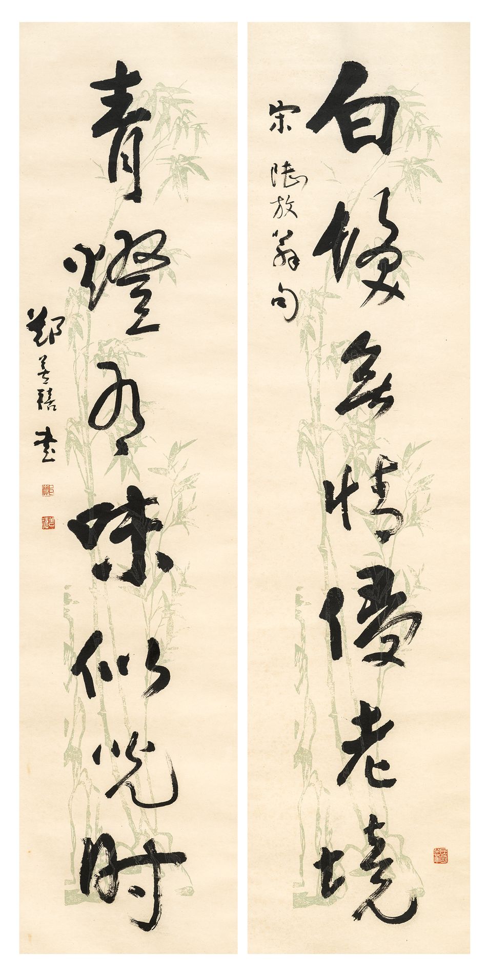 趙雲壑；鄭善禧