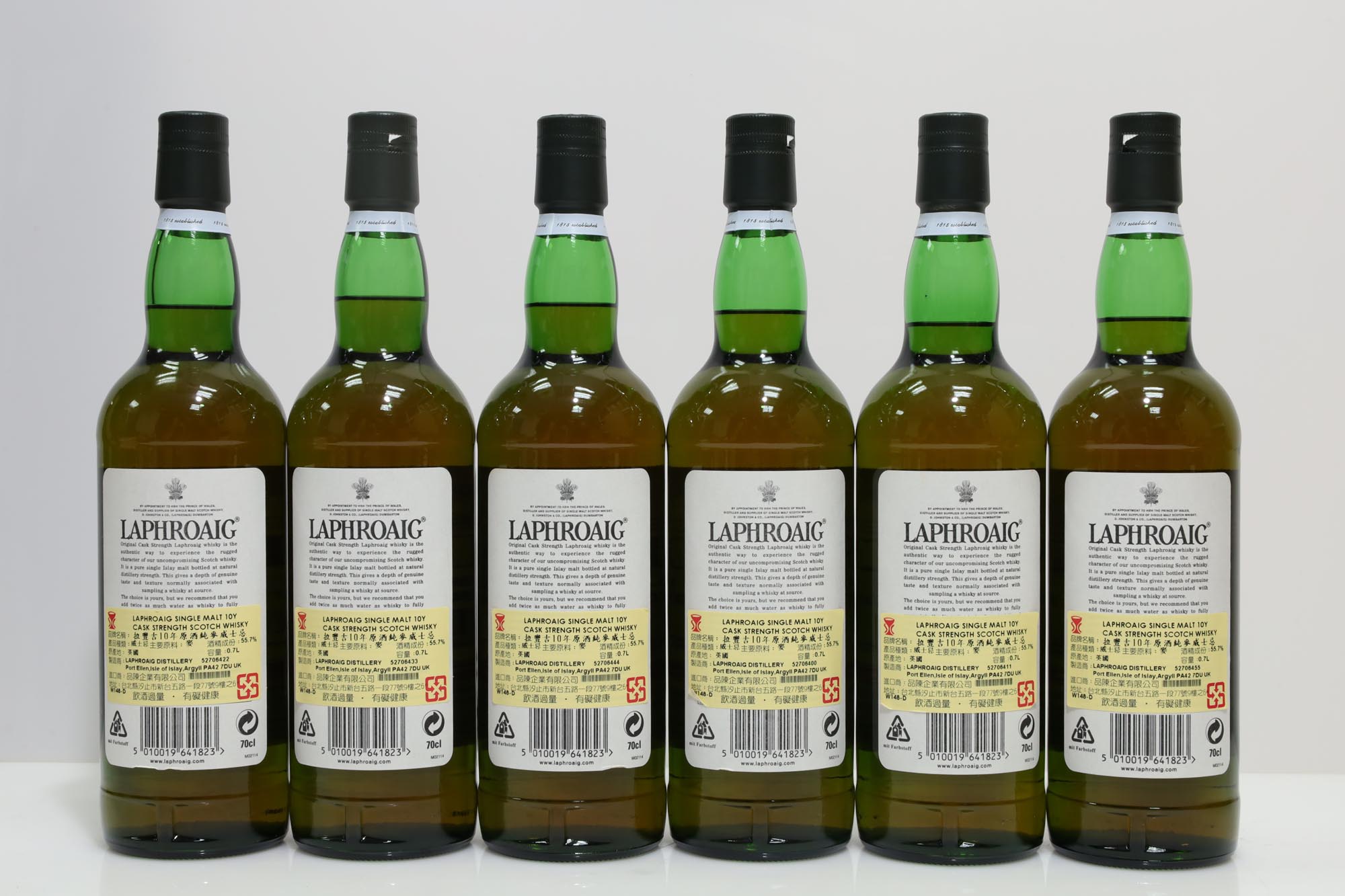 Laphroaig 10 Years Old Original Cask Strength Red Stripe