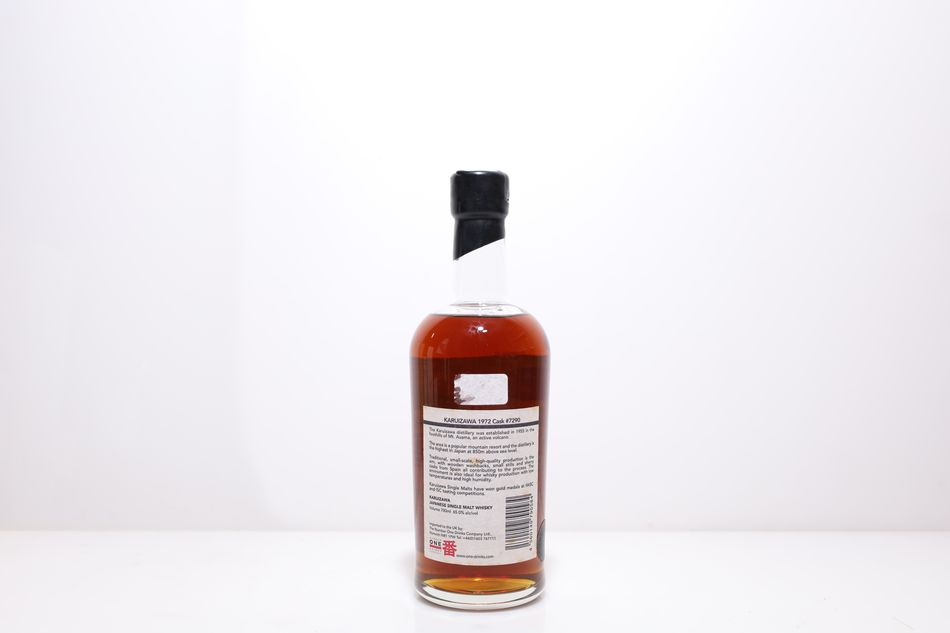 輕井澤 Karuizawa 1972 一番