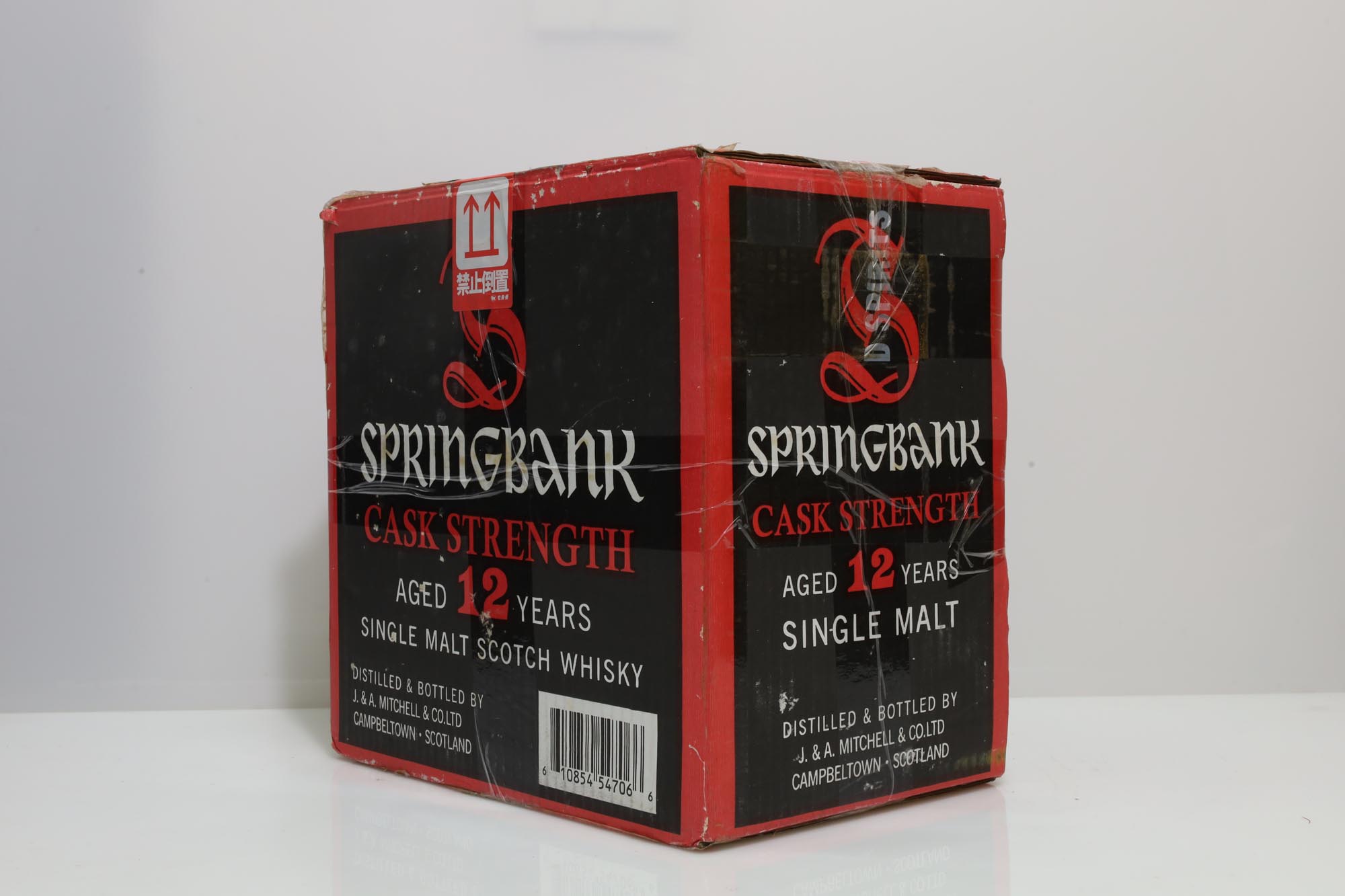 Springbank 12 Years Old Cask Strength 2013 Release