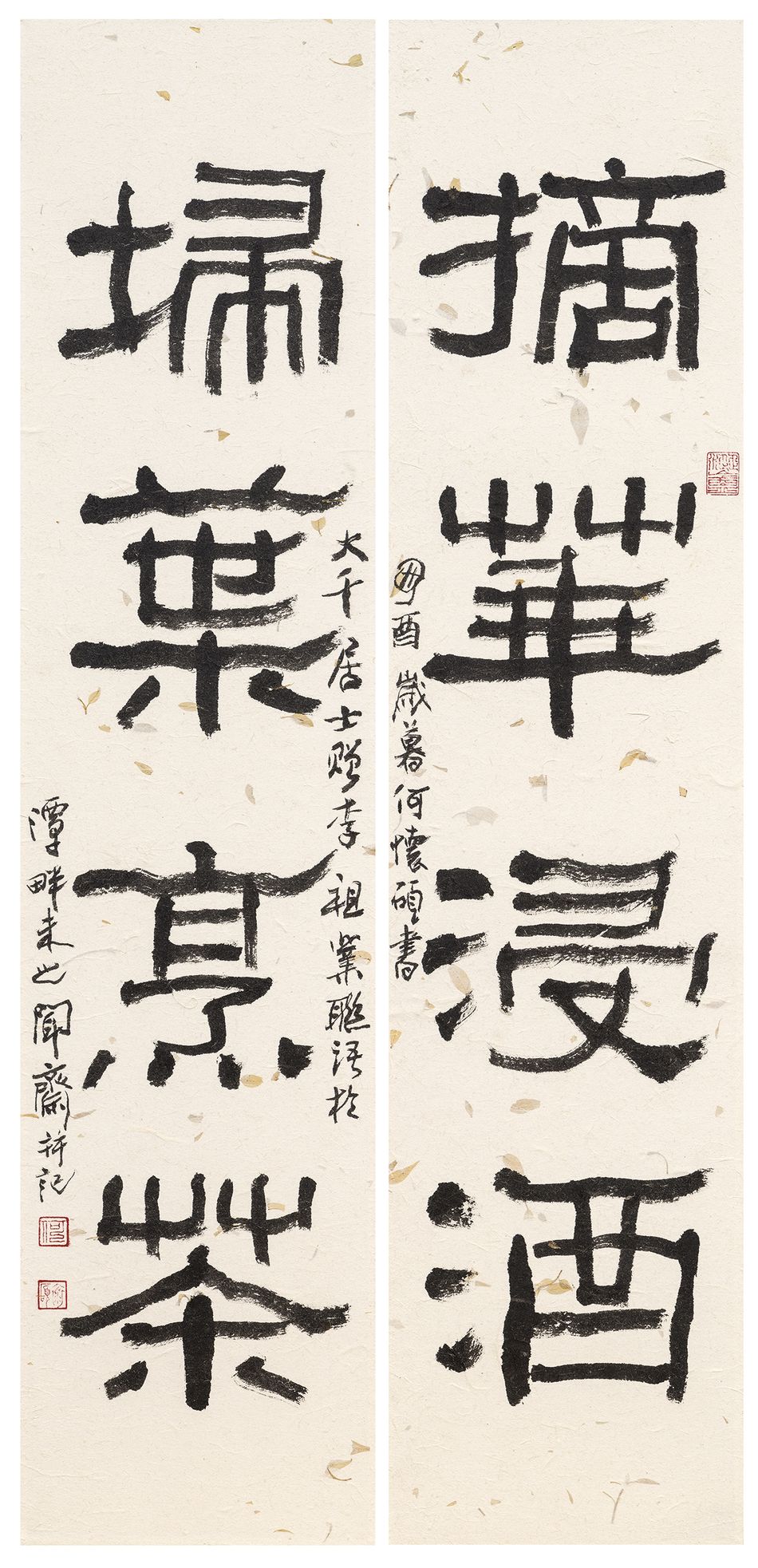 何懷碩