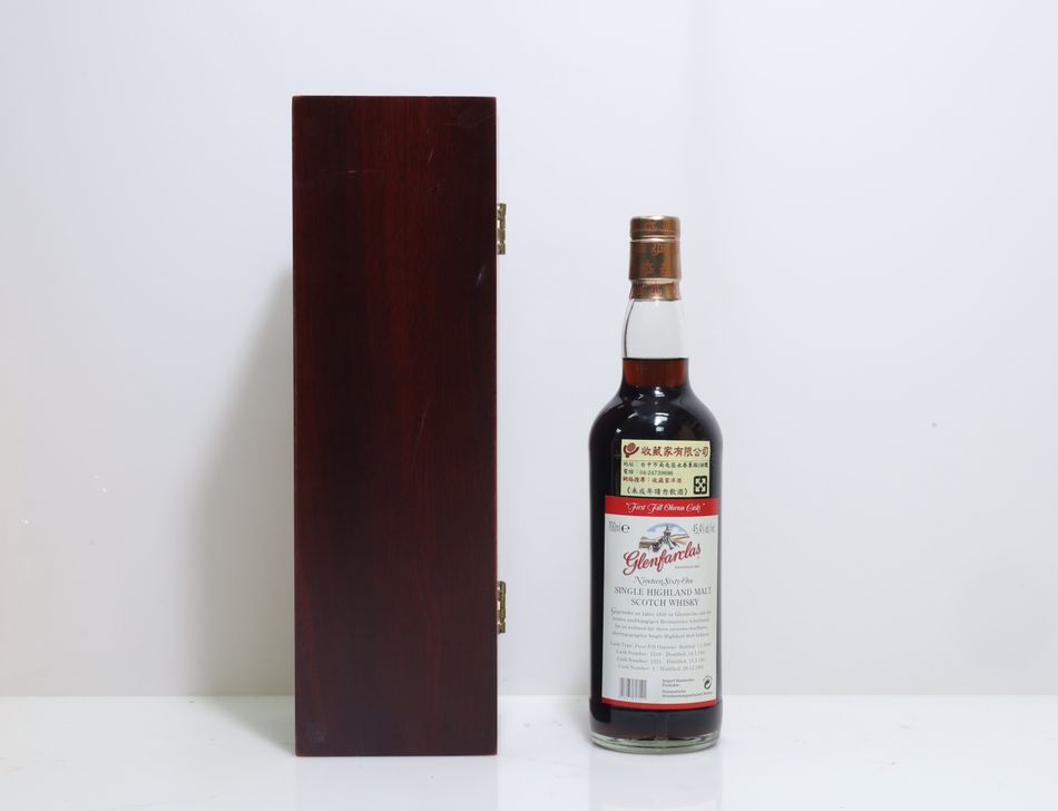 Glenfarclas 1961 Premium Casks