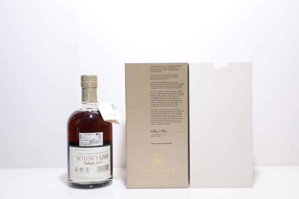 Glenglassaugh 1986 28 Years Old Rare Cask Release
