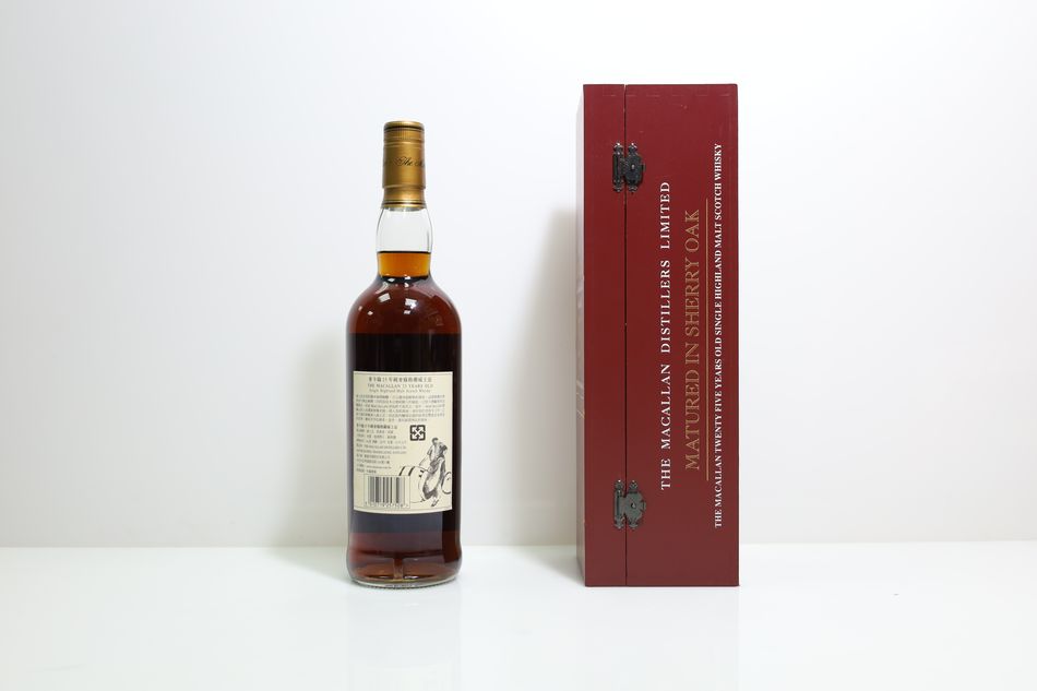 Macallan 25 Years Old Anniversary Malt