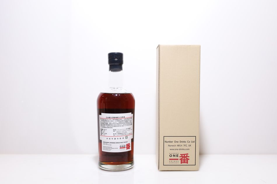 輕井澤 Karuizawa 1980 黑白標