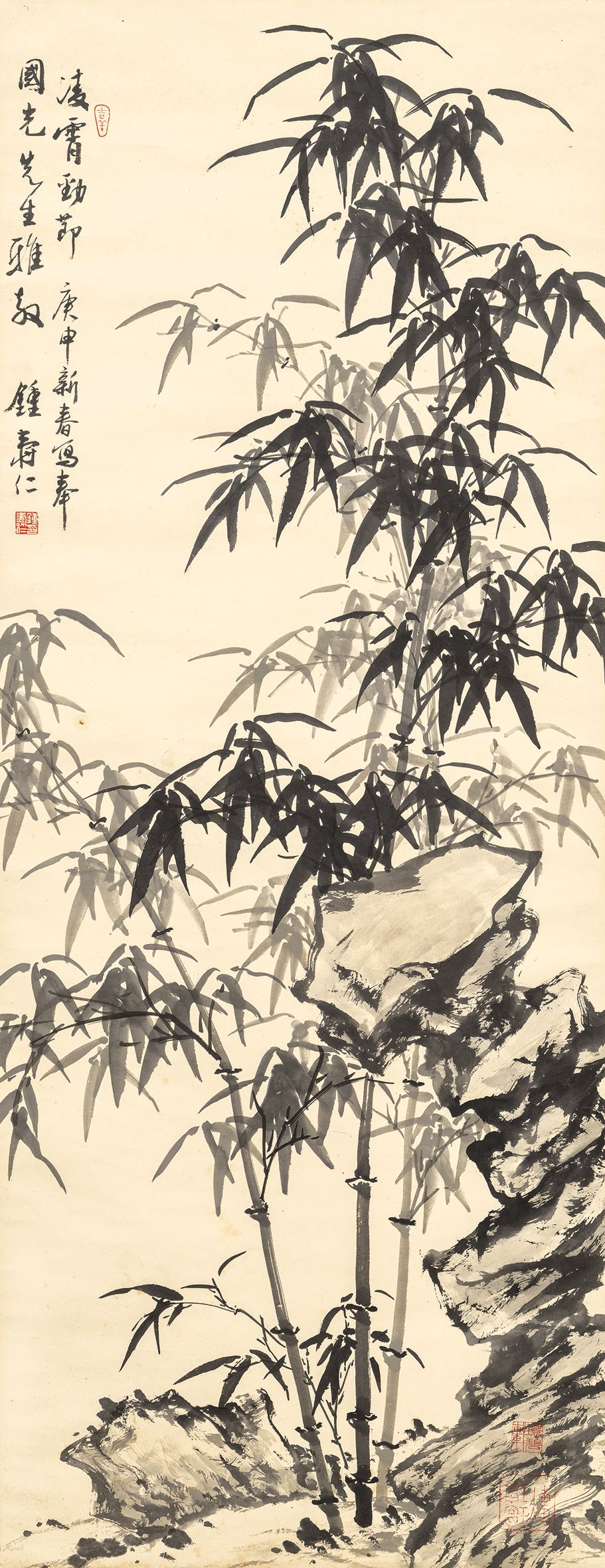 李奇茂；鍾壽仁