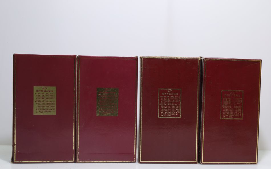 民國77年 紅扁 陳年特級高粱酒