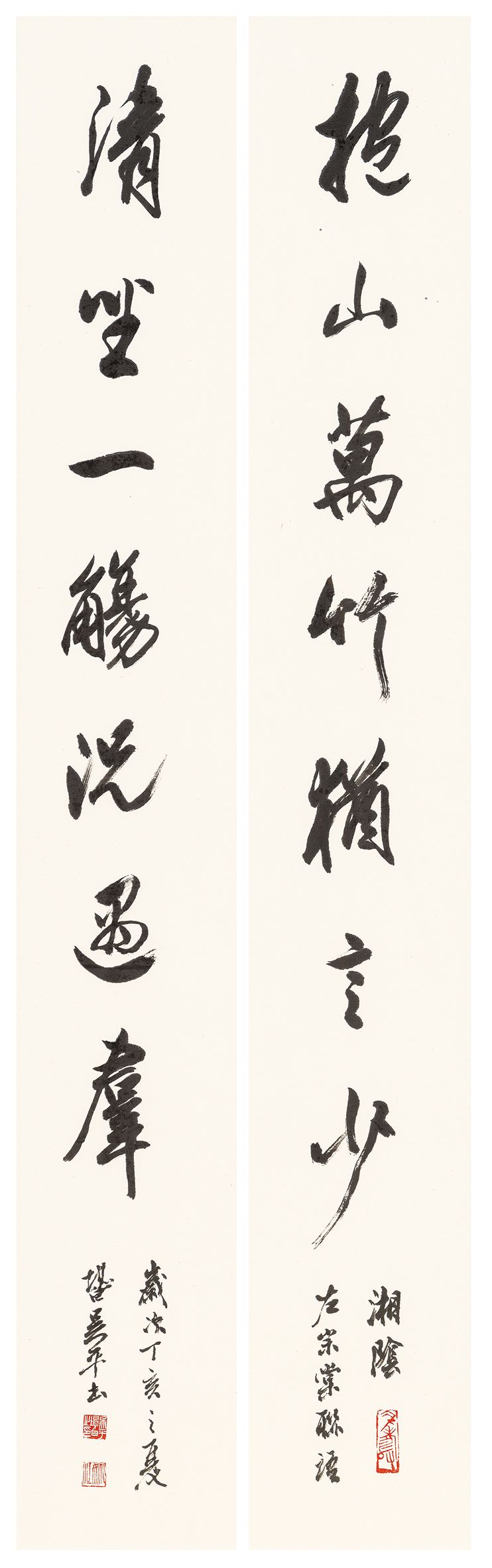 吳平